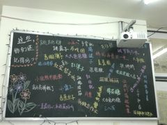 -做了不起的80后