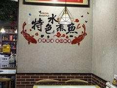 -金三可市井水煮鱼(金碧园店)