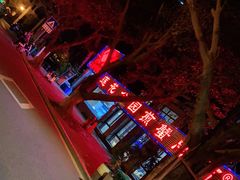 -莲花公园煎蟹(总店)