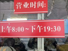 -大时代美食面馆