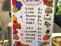 -小豆海棠(嘉兴路店)