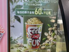 -DQ·蛋糕·冰淇淋(领秀城店)