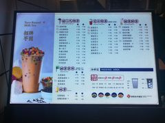 菜单-茶百道(美领馆店)