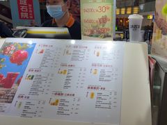 -Jazcu珍仕菓鲜榨果汁(西单大悦城店)