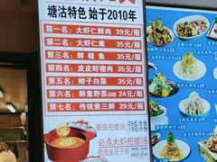 -倍儿美海鲜大排挡·非遗海鲜蒸饺(洋货店)