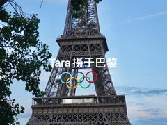 -埃菲尔铁塔