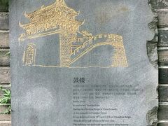 -鼓楼(西湖风景名胜区)