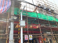 门面-丽华早点(大成路店)