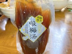 -回坊马二饺子馆