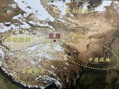 -敦煌市博物馆