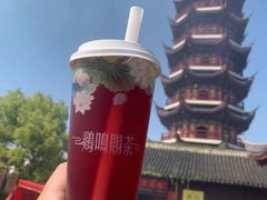 -鸡鸣赐茶(鸡鸣寺路店)
