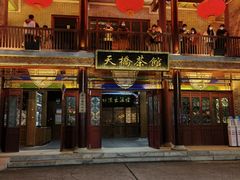 -深圳锦绣中华民俗村