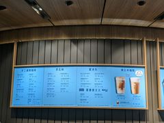 菜单-星巴克(厦门SM新生活广场店)