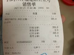 -巴黎春天(浦建店)