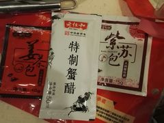 -珍宝蟹舫·巴城味道(巴城总店)