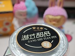 -ALDI奥乐齐超市(凯德虹口店)