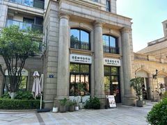 -富贵面包公司(运河店)