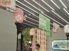 -蘇小主·创意中国菜(金茂览秀城店)