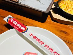 -火联烧烤(学院路创始店)