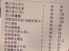 -炳胜品味(海印总店)