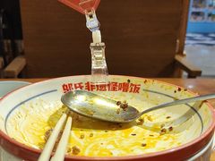 -怪噜范·老贵阳街头名小吃(鸿通城店)