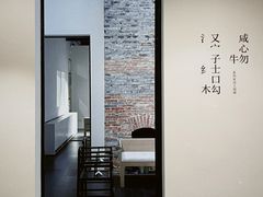 -设计共和 Design Republic(江宁路店)
