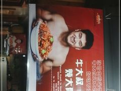 -三个大叔烤羊肉串·歌手驻唱·碳烤鲜肉(西三旗店)