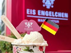 -EIS ENGELCHEN艾斯辛尔