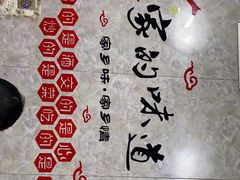 -煲来饱去冷水鱼