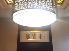 -厉家菜(金宝街店)
