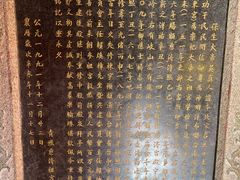 -青礁慈济宫