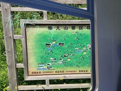 -帽儿山风景区