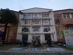 -柴油机1959创意园(IF1959文创园)