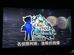 -中影国际影城(东方新天地CINITY店)