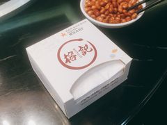 -新榕记滨江壹號