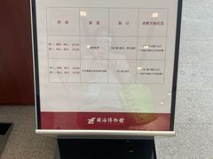 -珠海市博物馆