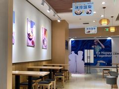 -Meet Fresh鮮芋仙(时代天街店)