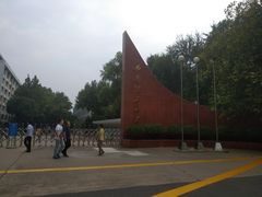 -西安理工大学(金花校区)
