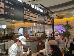 -野人先生Gelato(上海长宁龙之梦店)