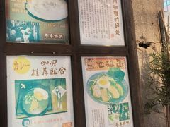 -金龙咖喱