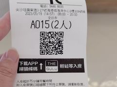 -Cupping Room(Harbour City)