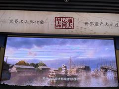 -郭守敬纪念馆
