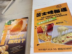 -许榴香西餐厅(台东步行街店)
