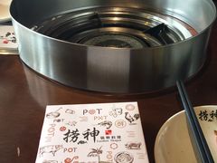 -捞神煲汤火锅(湖滨商业街店)