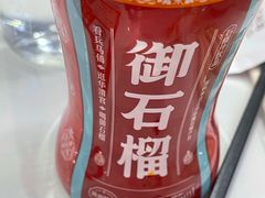 -子午路张记肉夹馍(兵马俑店)