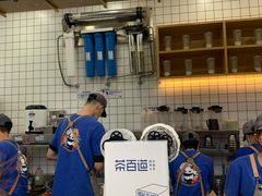 -茶百道(春熙路银石广场店)