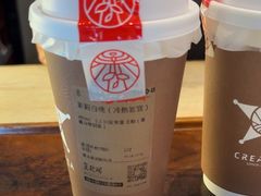 -宜北町(老城新街店)