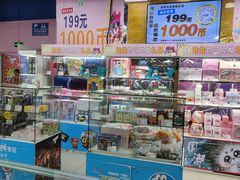 -大玩家超乐场(金华万达店)