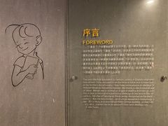 -上海动漫博物馆