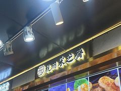 -采芝斋(延安路店)